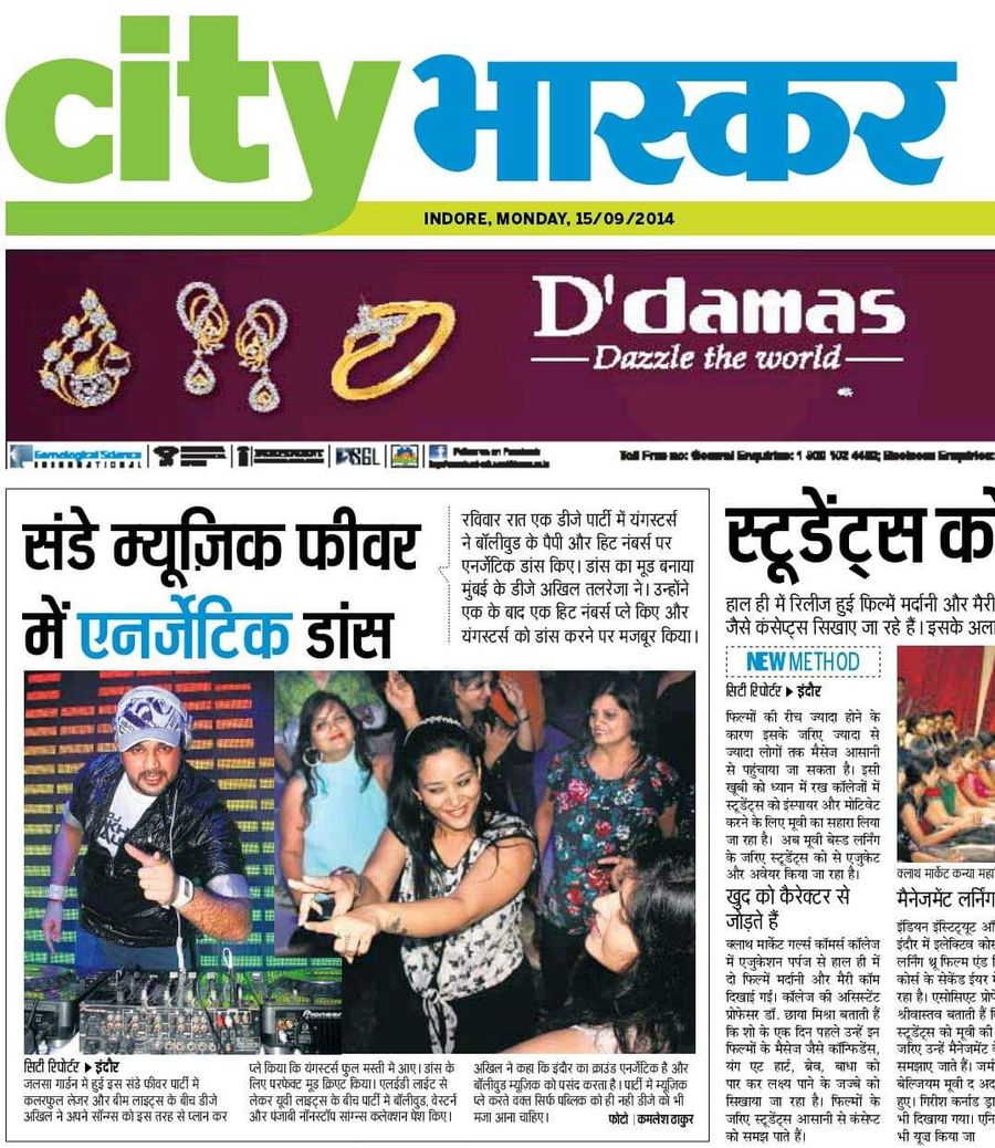 Press photo 36